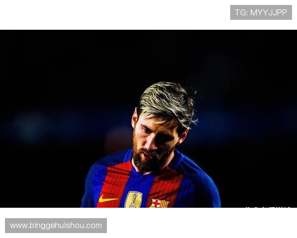 梅西发声鼓励年轻球员：无缘世青赛冠军依然值得骄傲与自豪